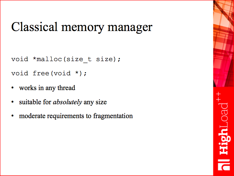 Classical memory manager